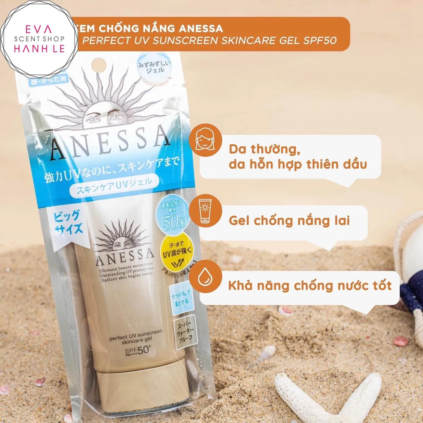 Kem Chống Nắng Anessa Skincare Gel: Bảo Vệ Toàn Diện Cho Làn Da Kem chống nắng Anessa Skincare Gel SPF50+ PA++++ với công nghệ Aqua Booster EX chống nước hiệu quả